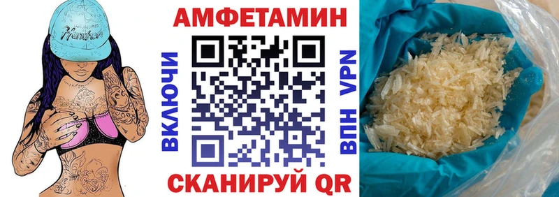 сколько стоит  Усть-Илимск  АМФЕТАМИН 98% 