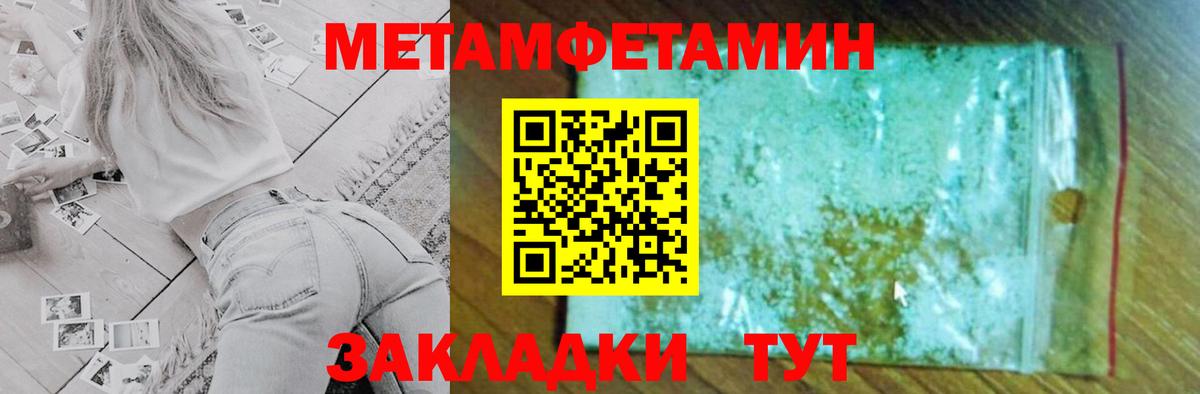 Усть-Илимск  Amphetamine  Вход с VPN  Amphetamine 97% 