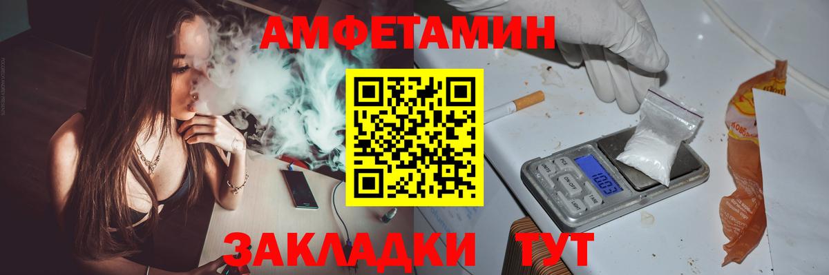 АМФ Premium Усть-Илимск