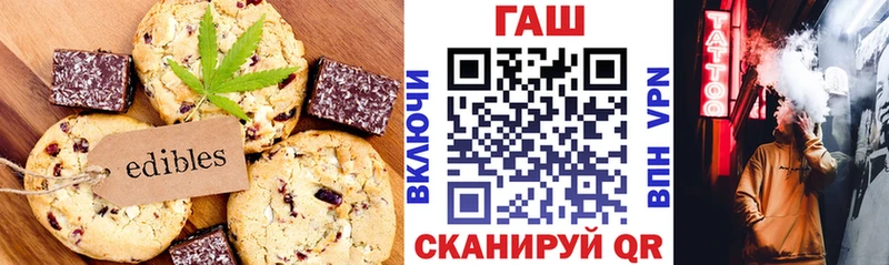 Печенье с ТГК конопля  сколько стоит  мориарти состав  Усть-Илимск  ссылка на мегу онион 