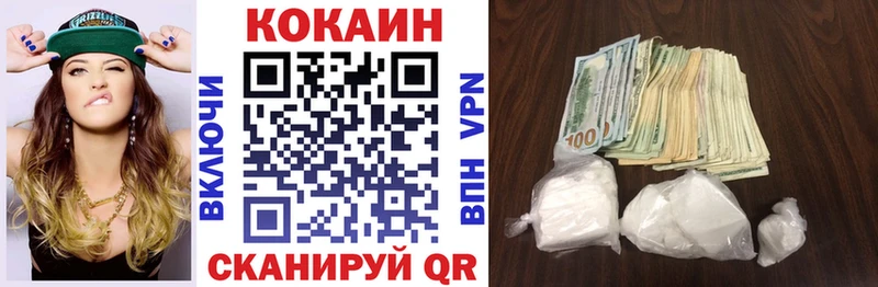 Кокаин Эквадор  Усть-Илимск 