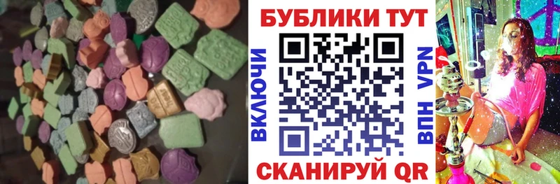 купить закладку  Усть-Илимск  мега ONION  ЭКСТАЗИ 280 MDMA 