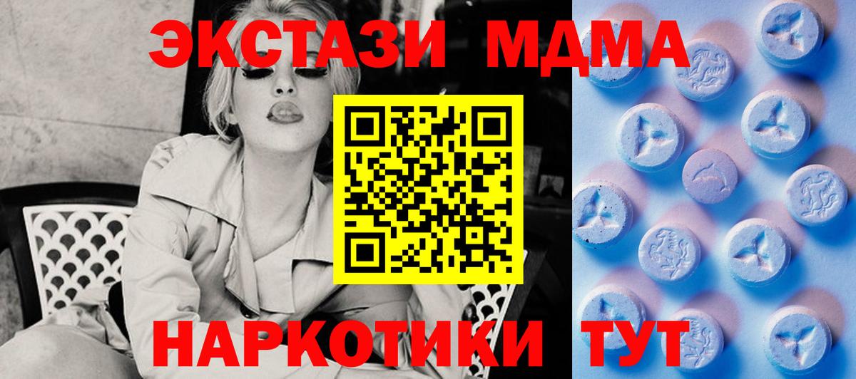 ЭКСТАЗИ  Вход с VPN    ссылки  Усть-Илимск  ЭКСТАЗИ TESLA  Экстази 300 mg 