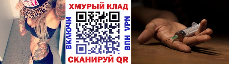 Героин гречка  даркнет сайт  Усть-Илимск 