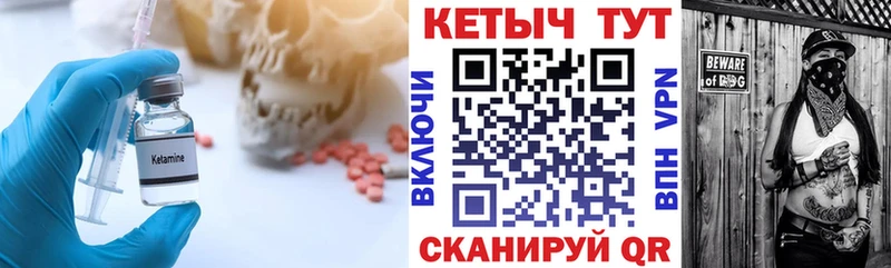 сколько стоит  Усть-Илимск  КЕТАМИН ketamine 