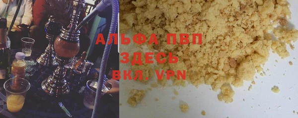 apvp Абаза