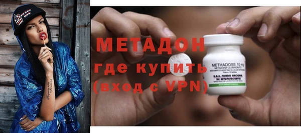 apvp Абаза