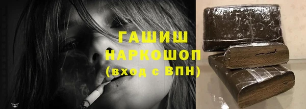 COCAINE Абдулино