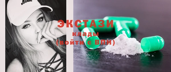 apvp Абаза
