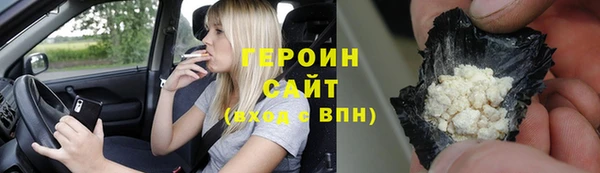 COCAINE Абдулино