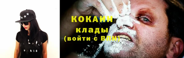 apvp Абаза