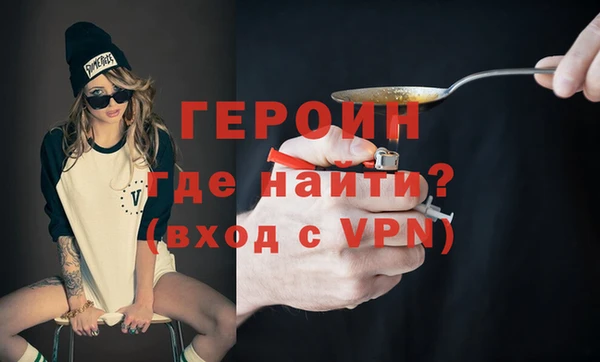 apvp Абаза