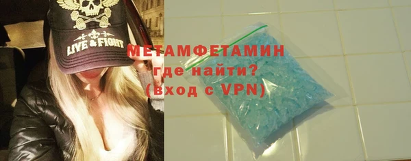 apvp Абаза