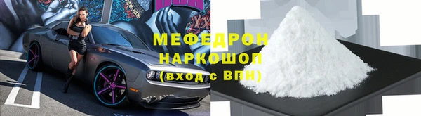 кокс Абинск
