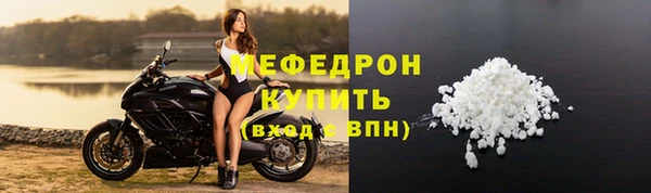 COCAINE Абдулино