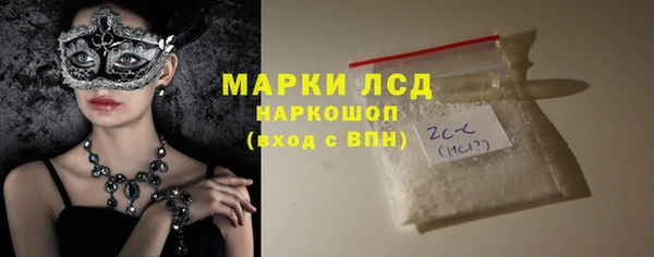COCAINE Абдулино