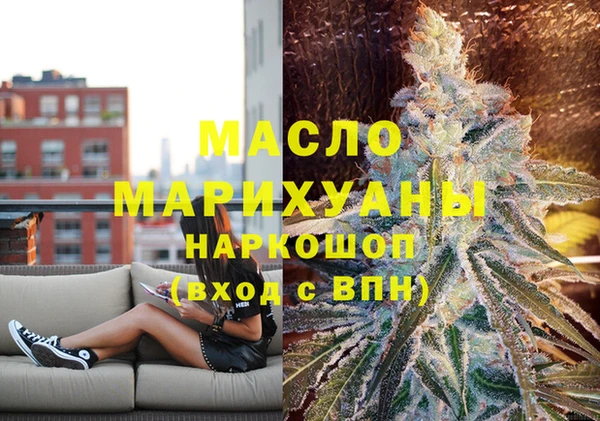 COCAINE Абдулино