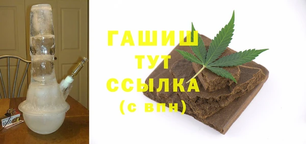 apvp Абаза