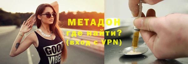 кокс Абинск