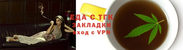 COCAINE Абдулино