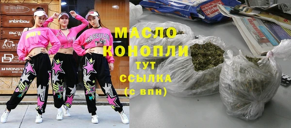 кокс Абинск