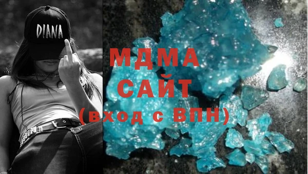 COCAINE Абдулино