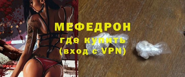 первитин Пролетарск