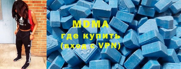 apvp Абаза