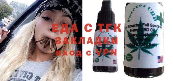 COCAINE Абдулино
