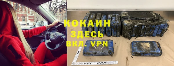 кокс Абинск