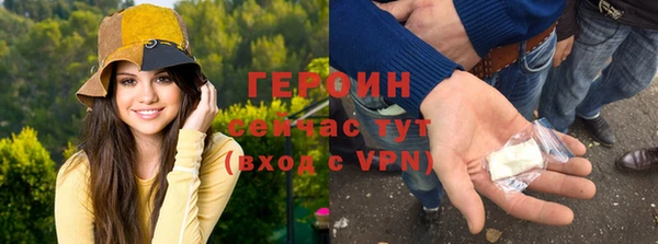 COCAINE Абдулино