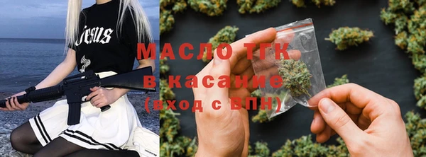 apvp Абаза
