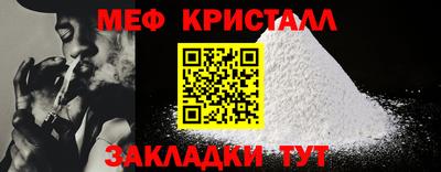 ALPHA-PVP Рыбинск