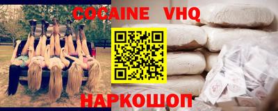 кокаин колумбия Рузаевка