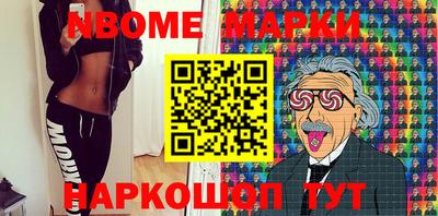 ALPHA-PVP Рыбинск