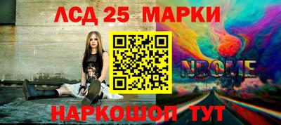 ГАЛЛЮЦИНОГЕННЫЕ ГРИБЫ Рязань