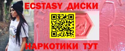 ALPHA-PVP Рыбинск