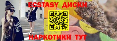 ГАЛЛЮЦИНОГЕННЫЕ ГРИБЫ Рязань