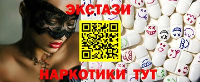 ALPHA-PVP Рыбинск
