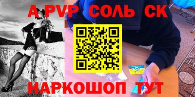 кокаин колумбия Рузаевка