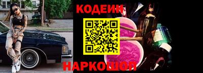 ALPHA-PVP Рыбинск