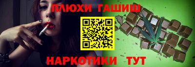 ГАЛЛЮЦИНОГЕННЫЕ ГРИБЫ Рязань