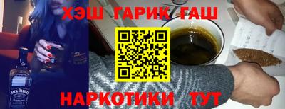 ГАЛЛЮЦИНОГЕННЫЕ ГРИБЫ Рязань