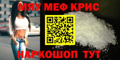 ALPHA-PVP Рыбинск