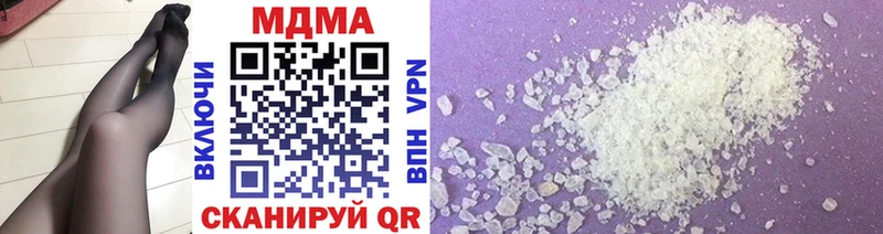 наркота  darknet состав  МДМА crystal  Усть-Илимск 