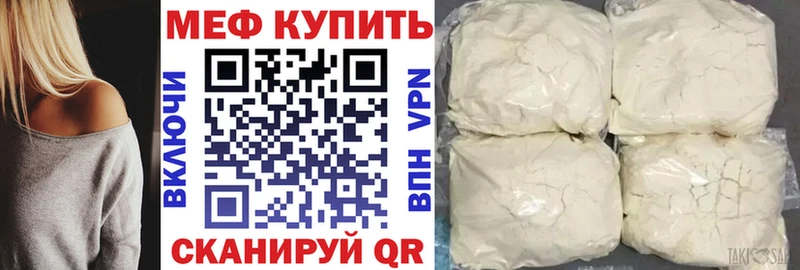 Мефедрон кристаллы Усть-Илимск