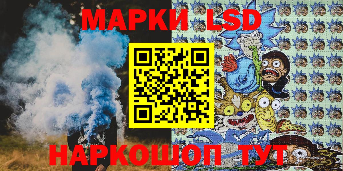 Марки N-bome 1,5мг  Вход с VPN  Усть-Илимск  Марки N-bome 1,5мг 
