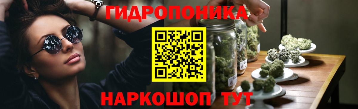 Канабис AK-47 Усть-Илимск